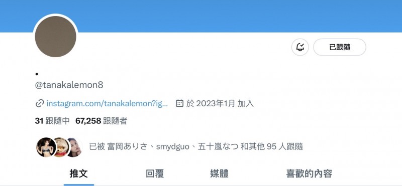 FSDSS-609,田中レモン(田中柠檬)最新作品2023/04/06发布!