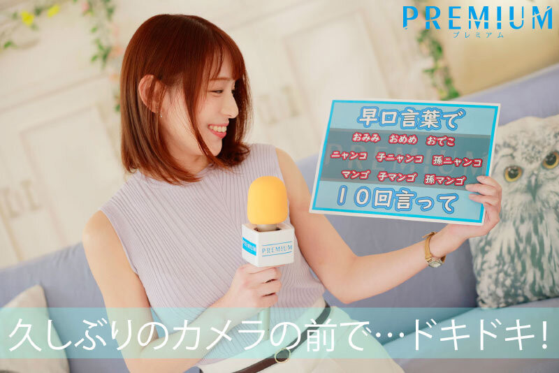 PRED-476,広瀬ゆり(广濑百合)最新作品2023/04/18发布!