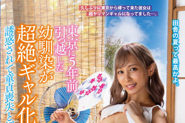 最新推荐!天然H奶超凶巨乳正妹《逢见梨花》精选作品介绍……