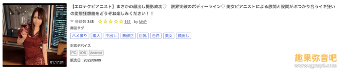 哪泥? 那位G罩杯的艺能人Body岸惠麻(岸えま)被无码卖家捕获了!