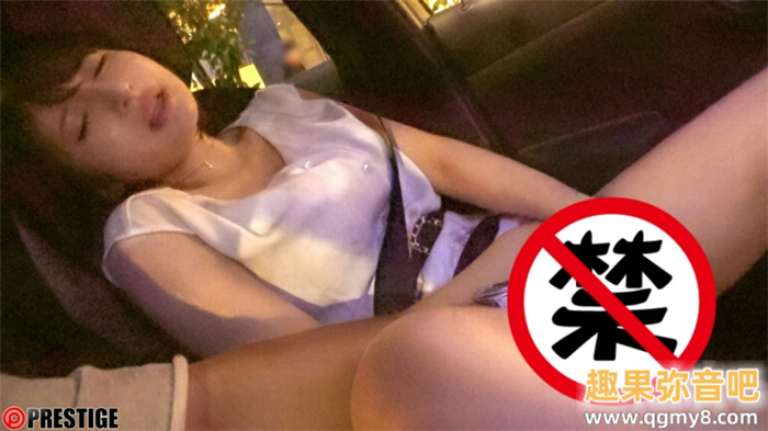 哪泥? 那位G罩杯的艺能人Body岸惠麻(岸えま)被无码卖家捕获了!