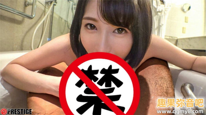 哪泥? 那位G罩杯的艺能人Body岸惠麻(岸えま)被无码卖家捕获了!