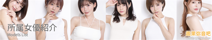 终于搞定移籍了! 河北彩花要改名字了⋯