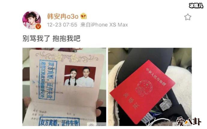 网红韩安冉离婚, 老公邱斯钿回应女儿判给谁了?