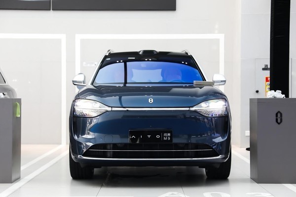 问界M9 余承东公布鸿蒙智行最新周年庆权益 至高可享49999元