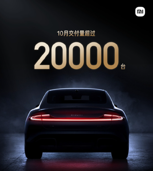 雷军透露小米SU7车主中56%为iPhone用户 深感惊喜 雷军透露小米SU7车主中56%为iPhone用户 深感惊喜