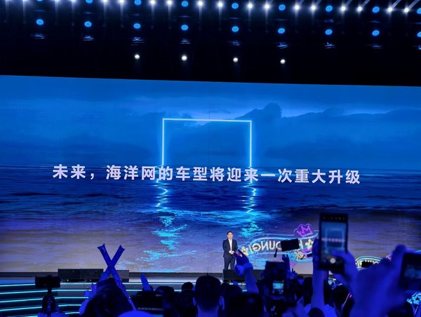 比亚迪海洋网将推出MPV车型 满足消费者多元化需求 比亚迪海洋网将推出MPV车型 满足消费者多元化需求