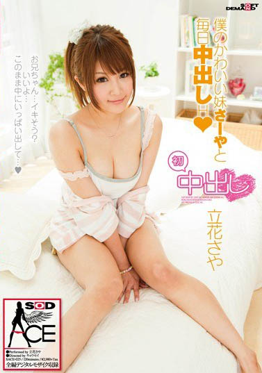 最新推荐!写真女星《立花纱绫》精选作品介绍……