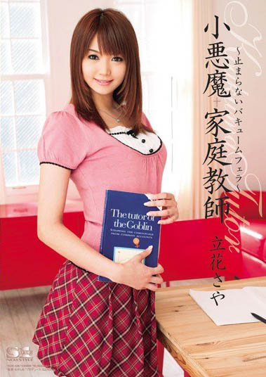 最新推荐!写真女星《立花纱绫》精选作品介绍……