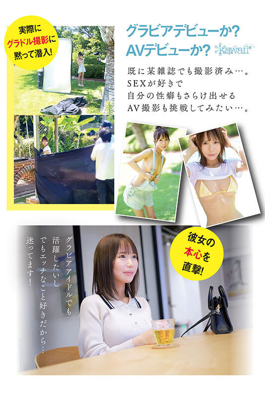 CAWD-771,天羽りりか(天羽梨梨花)最新作品2024/12/03发布!