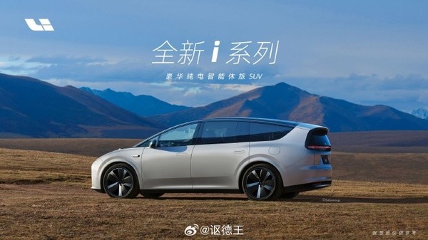 理想纯电SUV假想图 理想纯电SUV假想图曝光 设计类似MEGA 但整体更出众