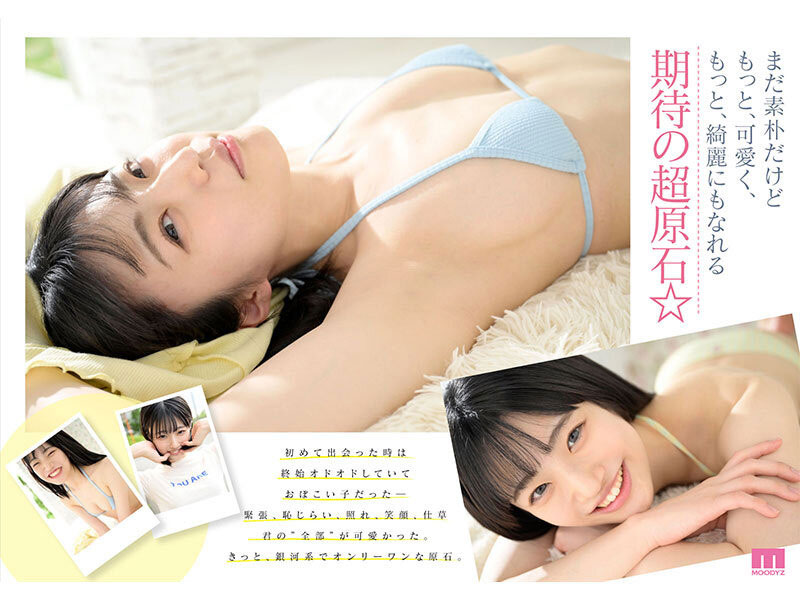 MIDV-936,辉星きら(辉星绮罗)最新作品2024/12/03发布!