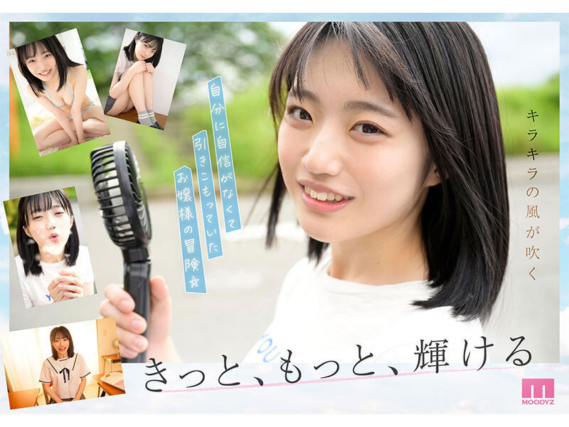 MIDV-936,辉星きら(辉星绮罗)最新作品2024/12/03发布!