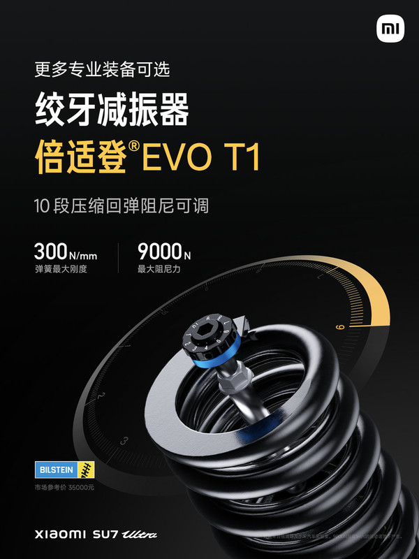 小米汽车答网友问最新集:Ultra车模11月8日再次开售 小米汽车答网友问最新集:Ultra车模11月8日再次开售