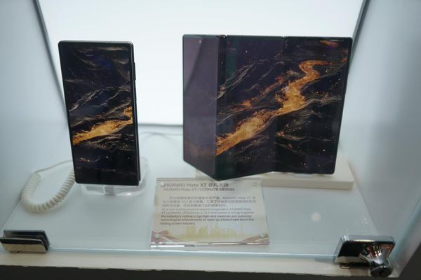 华为亮相第七届进博会中国馆!各类创新展品引人注目 华为亮相第七届进博会中国馆!各类创新展品引人注目