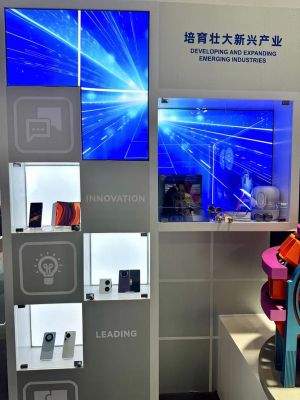 华为亮相第七届进博会中国馆!各类创新展品引人注目 华为亮相第七届进博会中国馆!各类创新展品引人注目