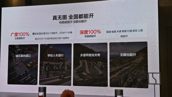 极氪城市无图NZP体验:体验类似老司机 但潜力仍很大 极氪城市无图NZP体验:体验类似老司机 但潜力仍很大