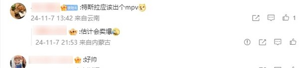 特斯拉总统豪华轿车渲染图曝光!林肯加长版都得低头 特斯拉总统豪华轿车渲染图曝光!林肯加长版都得低头