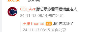 雷军在小米汽车工厂打地铺 姿势太销魂 网友:雷总偷懒?