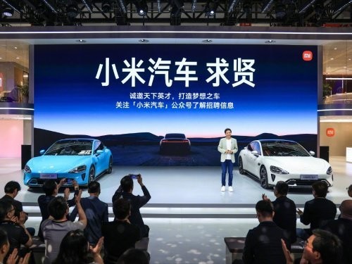 小米汽车校招待遇曝光:实习最高8K 转正年收入超15万 小米汽车校招待遇曝光:实习最高8K 转正年收入超15万