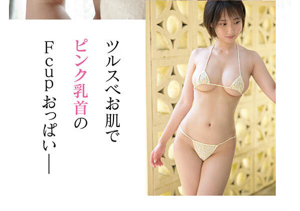 SONE-568,「糸井瑠花」最新作品2024/12/10发布!