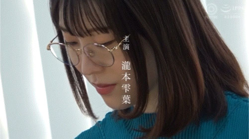 ABF-171,「泷本雫叶」最新作品2024/11/07发布!