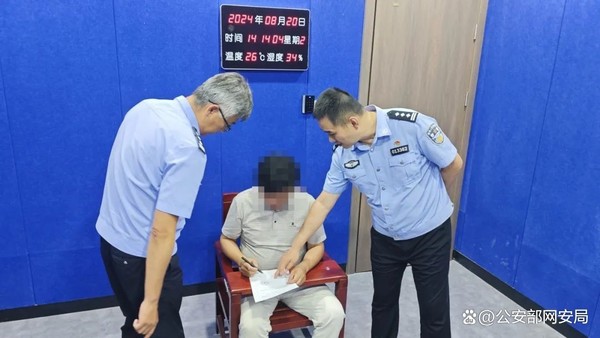 案件当事人 公安部网安局:网络恶意差评损害他人权益已涉嫌违法