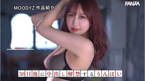 MIDV-975,うんぱい(Unpai)最新作品2024/12/17发布!