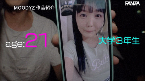 MOER-005,双叶あゆか(双叶步华)最新作品2024/12/17发布!