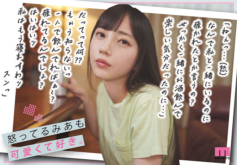 MIDV-962,七沢みあ(七泽米亚)最新作品2024/12/17发布!