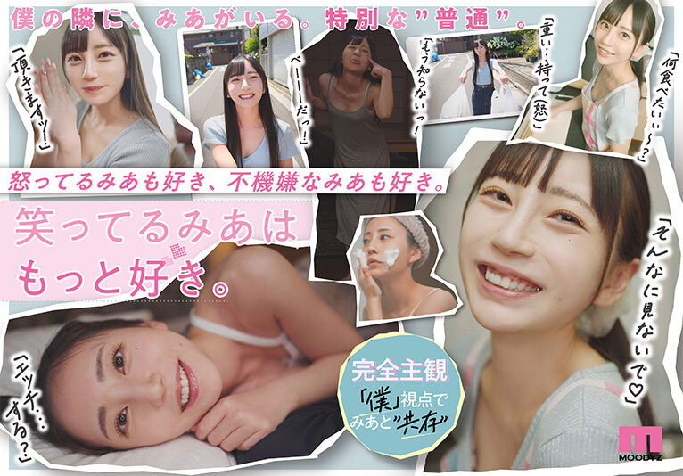 MIDV-962,七沢みあ(七泽米亚)最新作品2024/12/17发布!