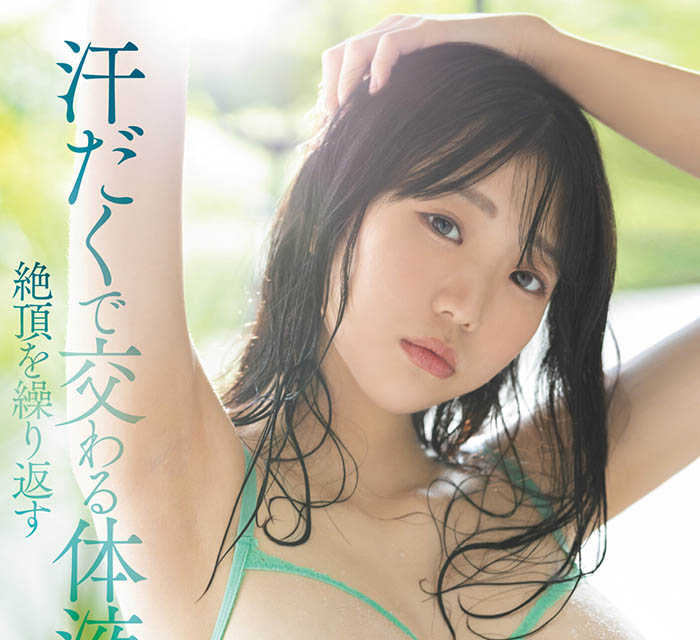 最新推荐!J乳骑兵团《百田光希》精选作品介绍……