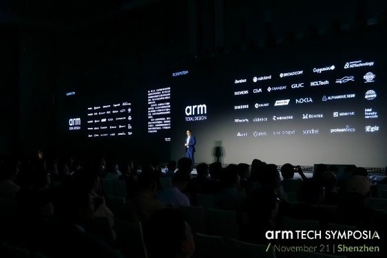 聚焦AI发展 Arm Tech Symposia 年度技术大会圆满落幕 聚焦AI发展 Arm Tech Symposia 年度技术大会圆满落幕