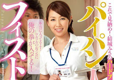 最新推荐!一代痴欲浪姐《结城美纱》精选作品介绍……