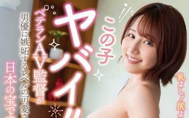 SQTE-566,天月あず(天月杏)最新作品2024/09/28发布!