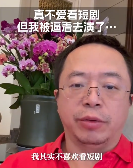 周鸿祎将拍短剧:拉几个企业家朋友扮演霸道总裁 周鸿祎将拍短剧:拉几个企业家朋友扮演霸道总裁