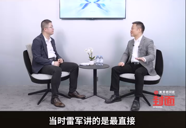 何小鹏称感谢雷军:曾指出我是“小鹏汽车最大的问题” 何小鹏称感谢雷军:曾指出我是“小鹏汽车最大的问题”