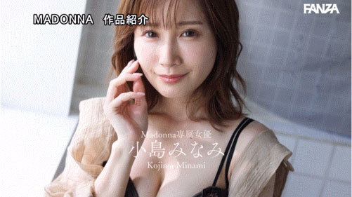 JUR-001,小岛みなみ(小岛南)最新作品2024/12/24发布!