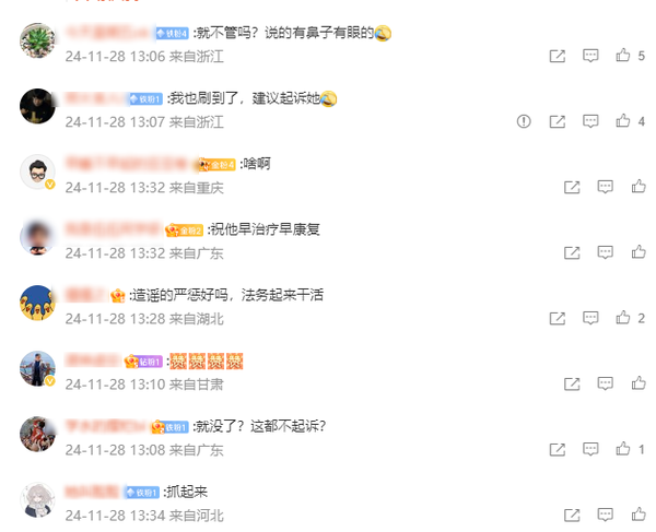 法务部干活!王化回应小米有大瓜:无瓜 建议及时就医 法务部干活!王化回应小米有大瓜:无瓜 建议及时就医