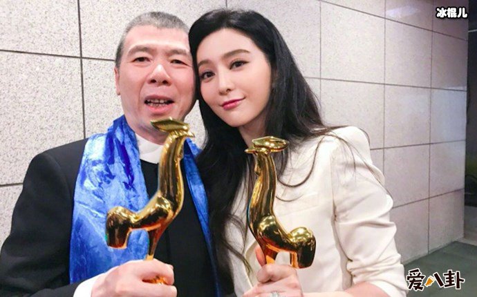 冯小刚和范冰冰关系不简单, 冯小刚力挺范冰冰复出引众怒