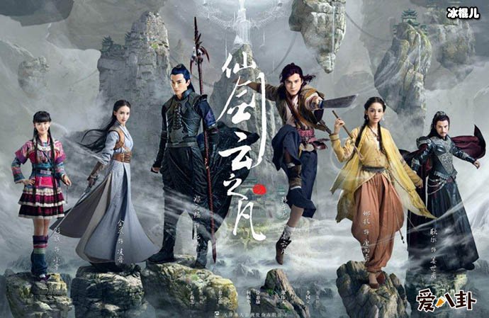 仙剑云之凡结局是什么? 会是非常的美好吗