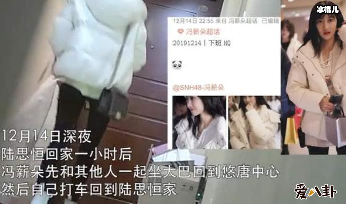陆思恒恋情被扒, 家门口被装摄像头拍到有女子留宿?