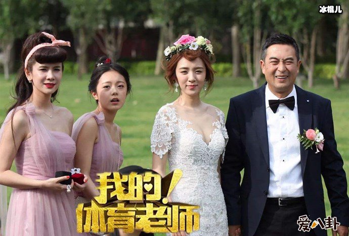 我的体育老师田野扮演者,网友感概张嘉译终于带火她了!