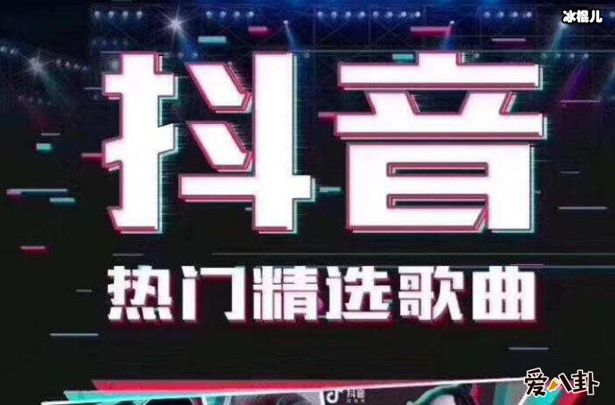 抖音是心动呀是什么歌? 是心动呀爆红网络原唱是谁