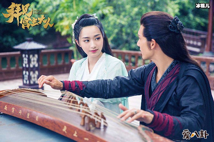 拜见宫主大人雨晨死了? 雨晨的结局是怎样的?