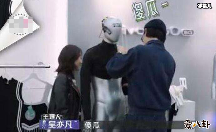 赵今麦和吴亦凡关系不简单, 吴亦凡叫赵今麦傻瓜!