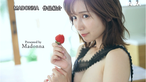 小島みなみ(小岛南)作品JUR-001发布!新番号的天字第一号!她冲击移籍Madonna!