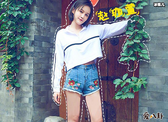 赵本山女儿球球快手名叫啥? 赵一涵快手信息及情史揭秘