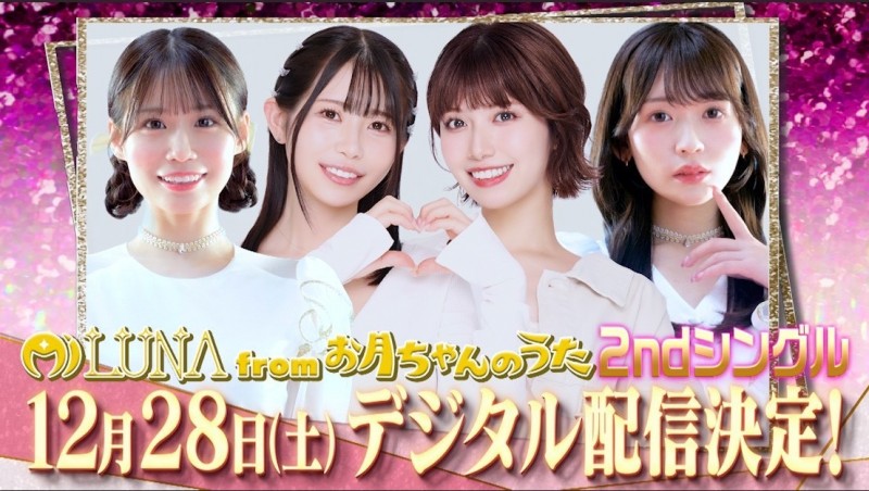 偶像团体时代来临!最可爱的三位女优合体惹!