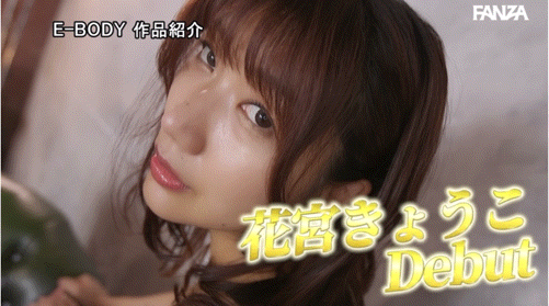 花宮きょうこ(花宫京子)出道作品EBWH-178发布!史上最强的SM女王降临!她会成为男优的恶梦!